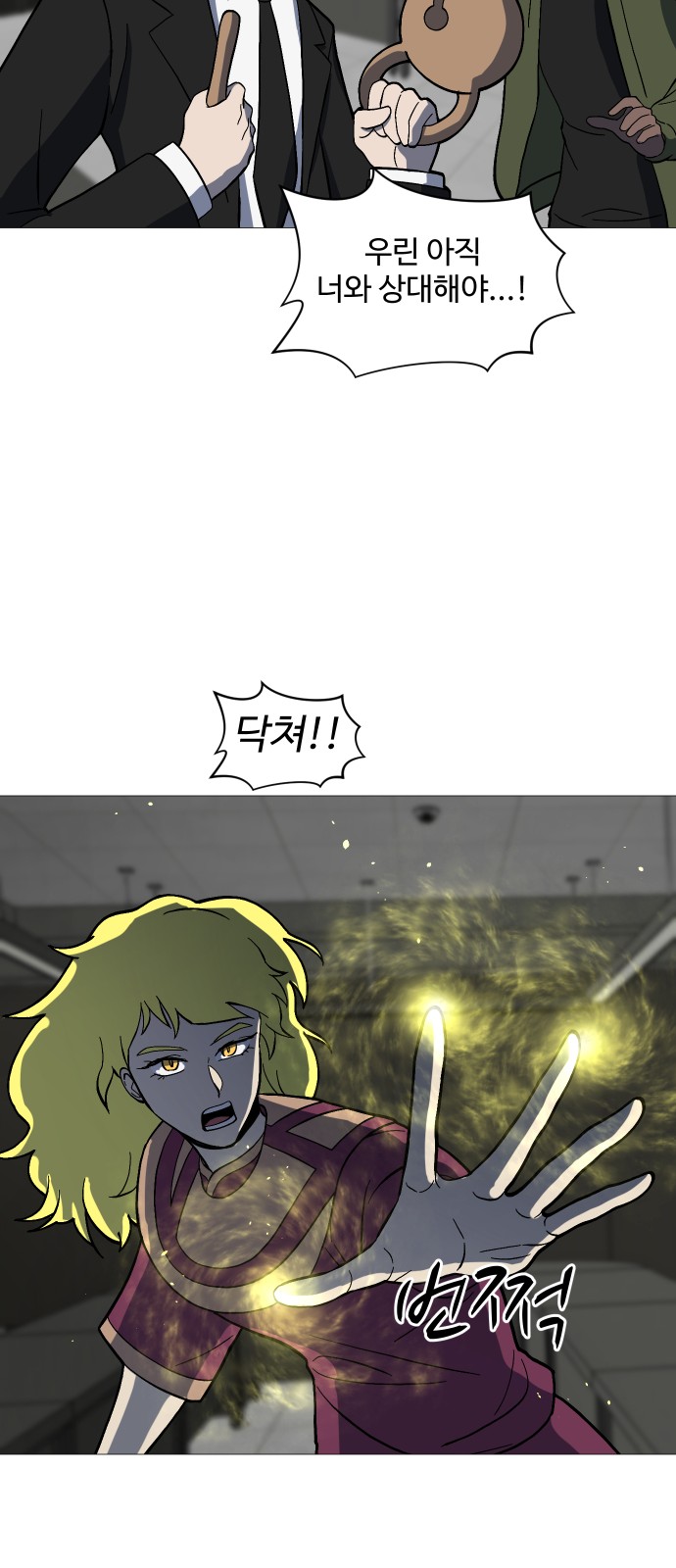32 페이지