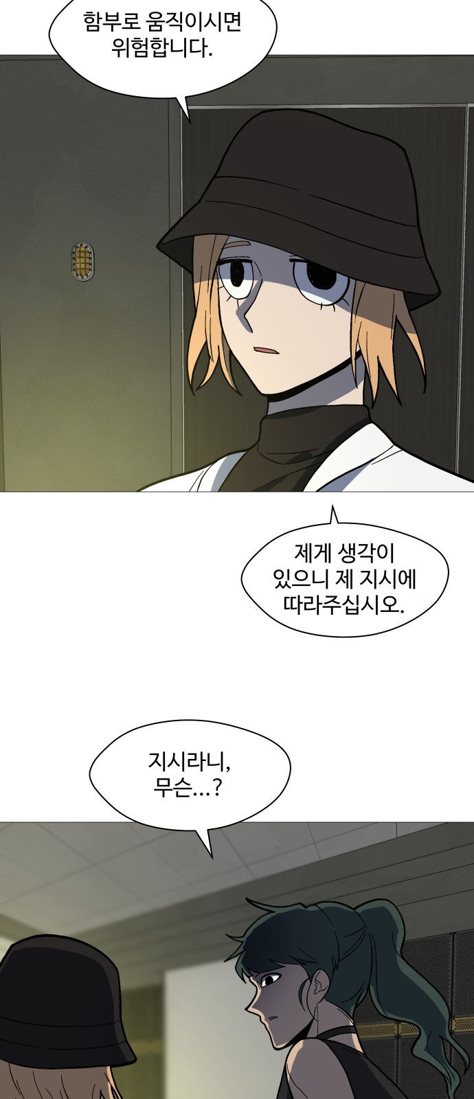 36 페이지