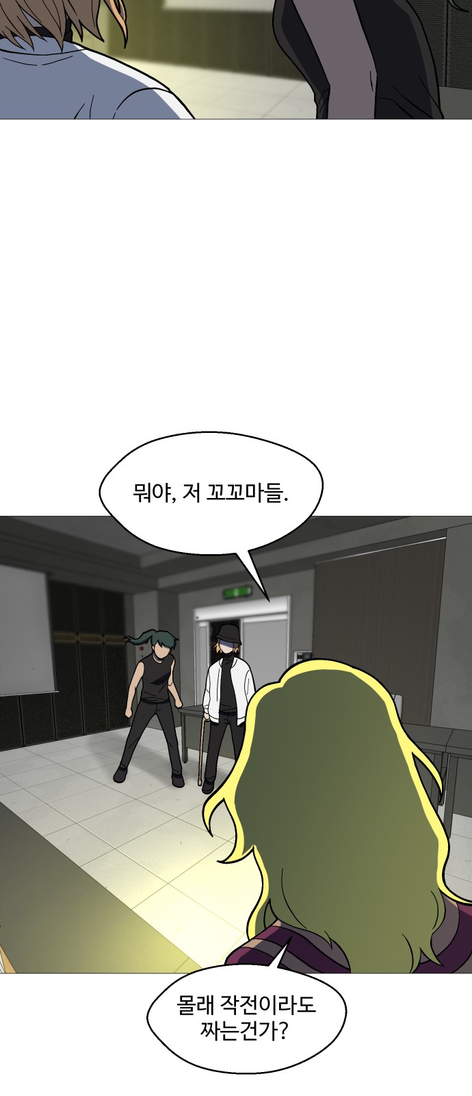 37 페이지