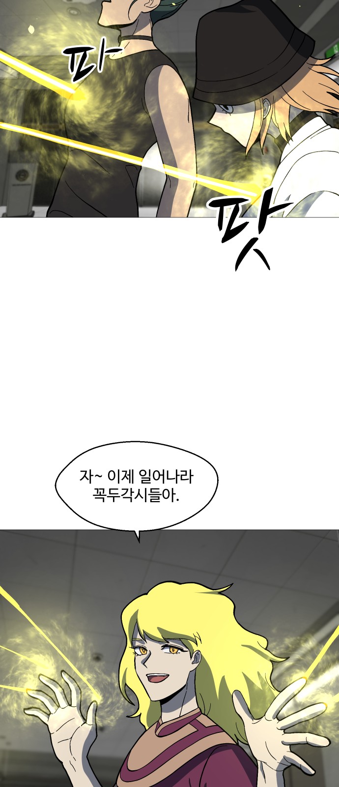 39 페이지