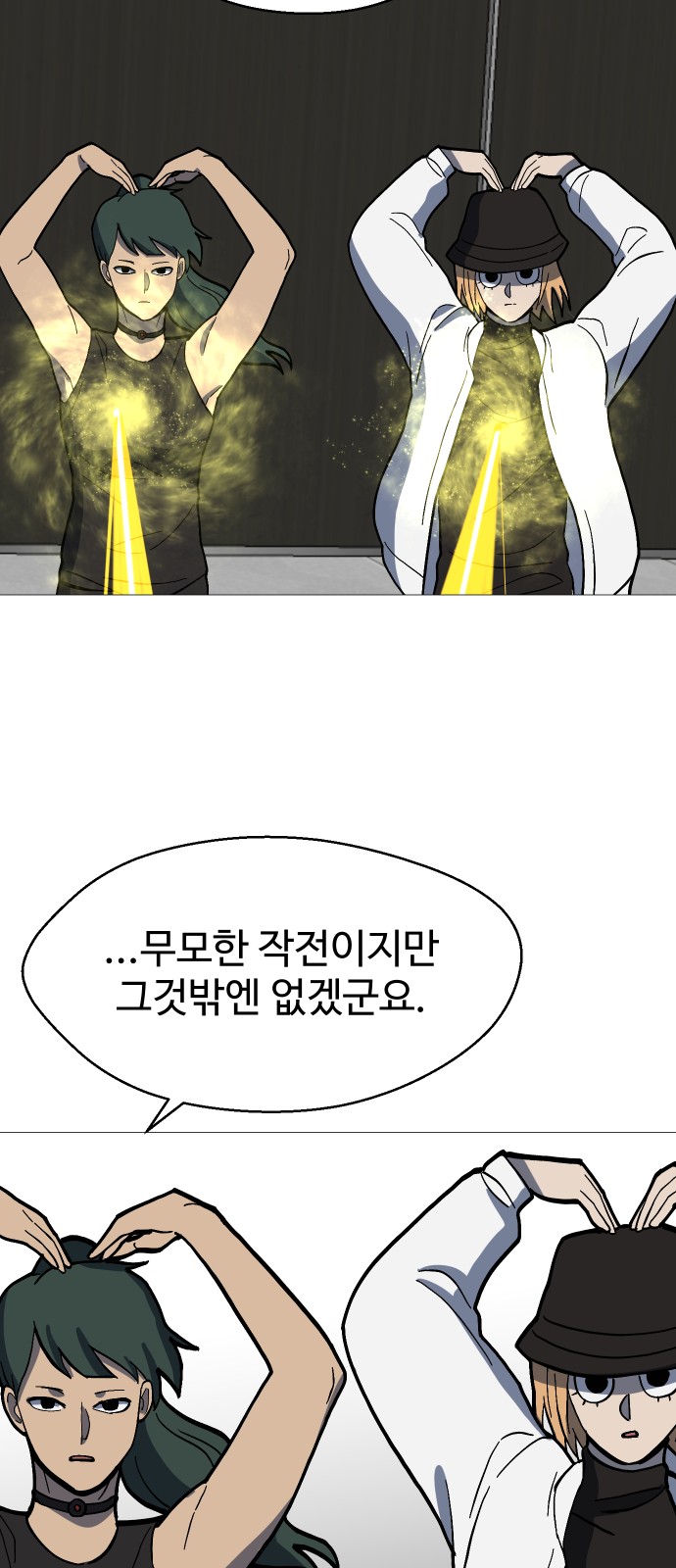 42 페이지