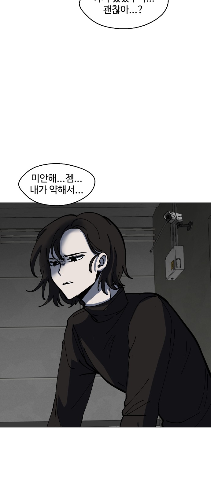 47 페이지