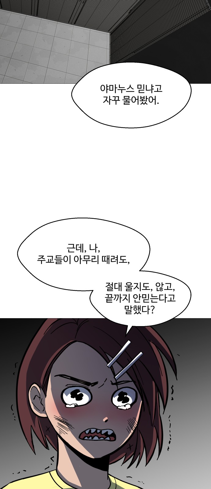 50 페이지