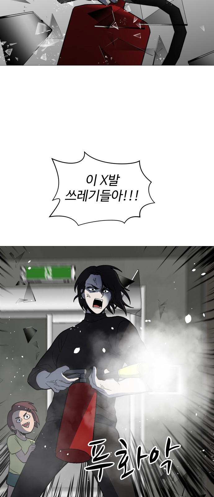 59 페이지