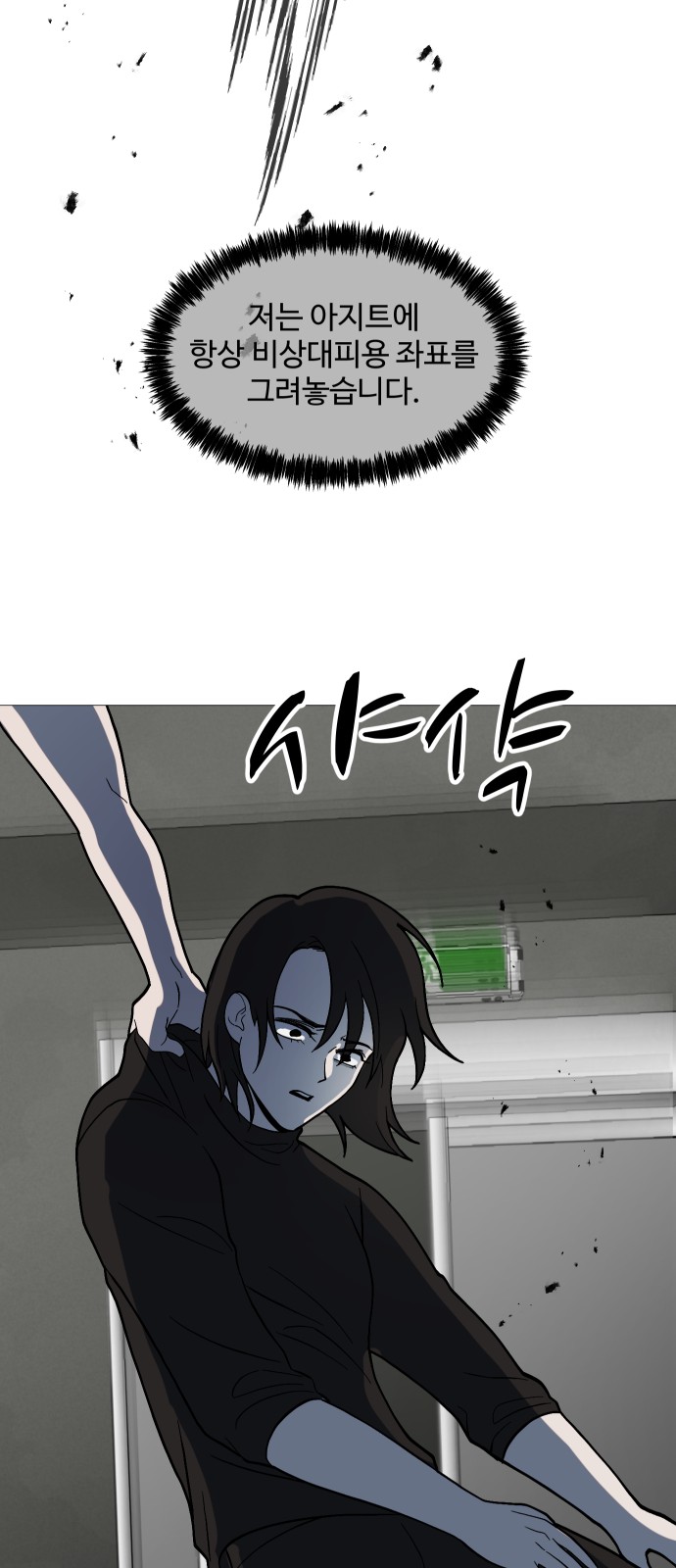 66 페이지