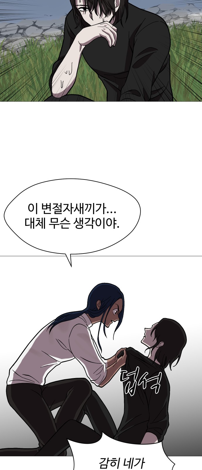 11 페이지