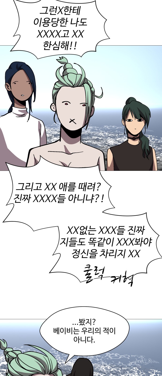 21 페이지
