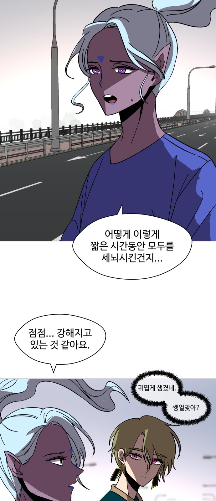 38 페이지