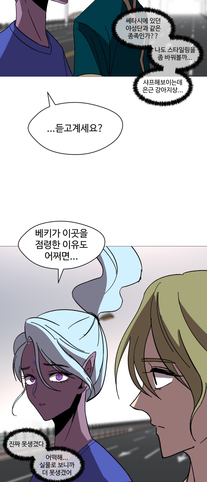39 페이지