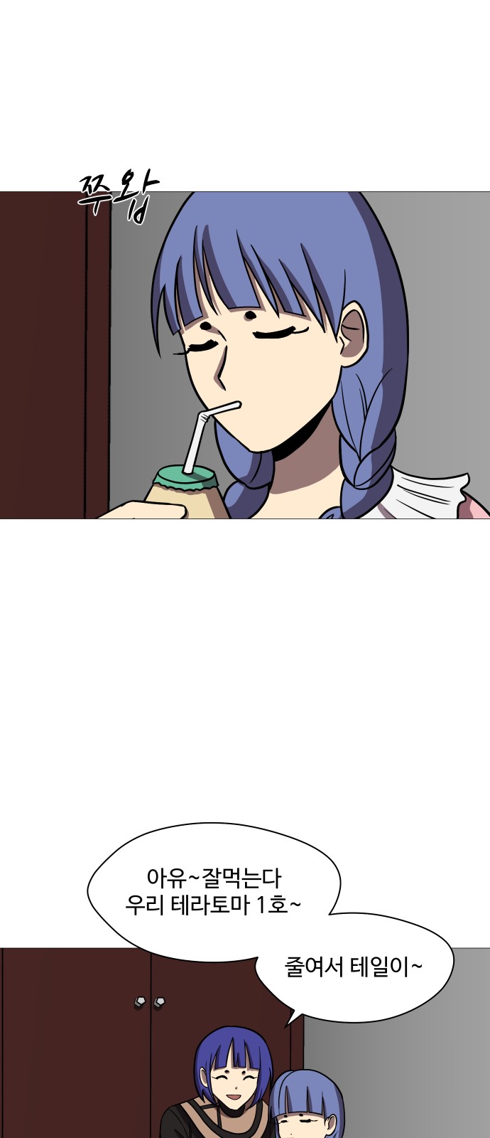 49 페이지