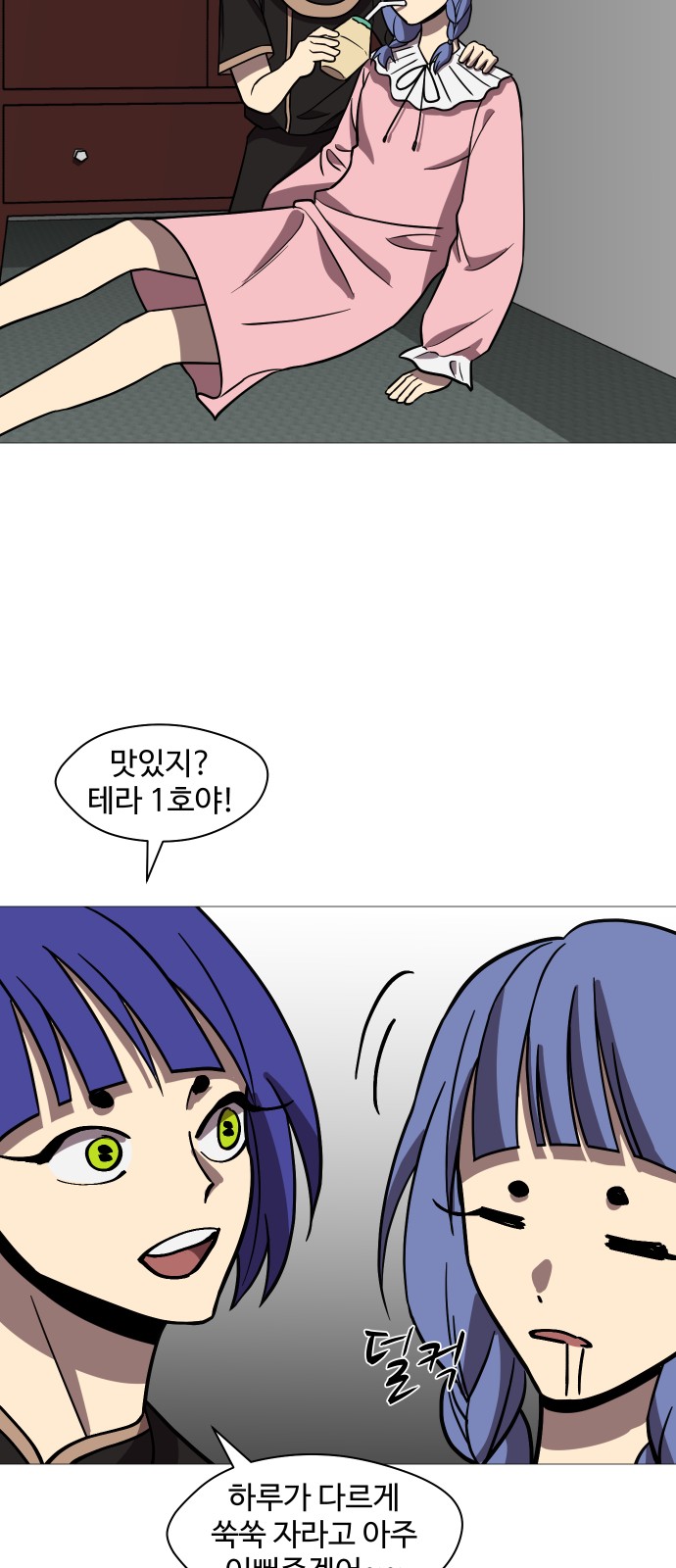 50 페이지