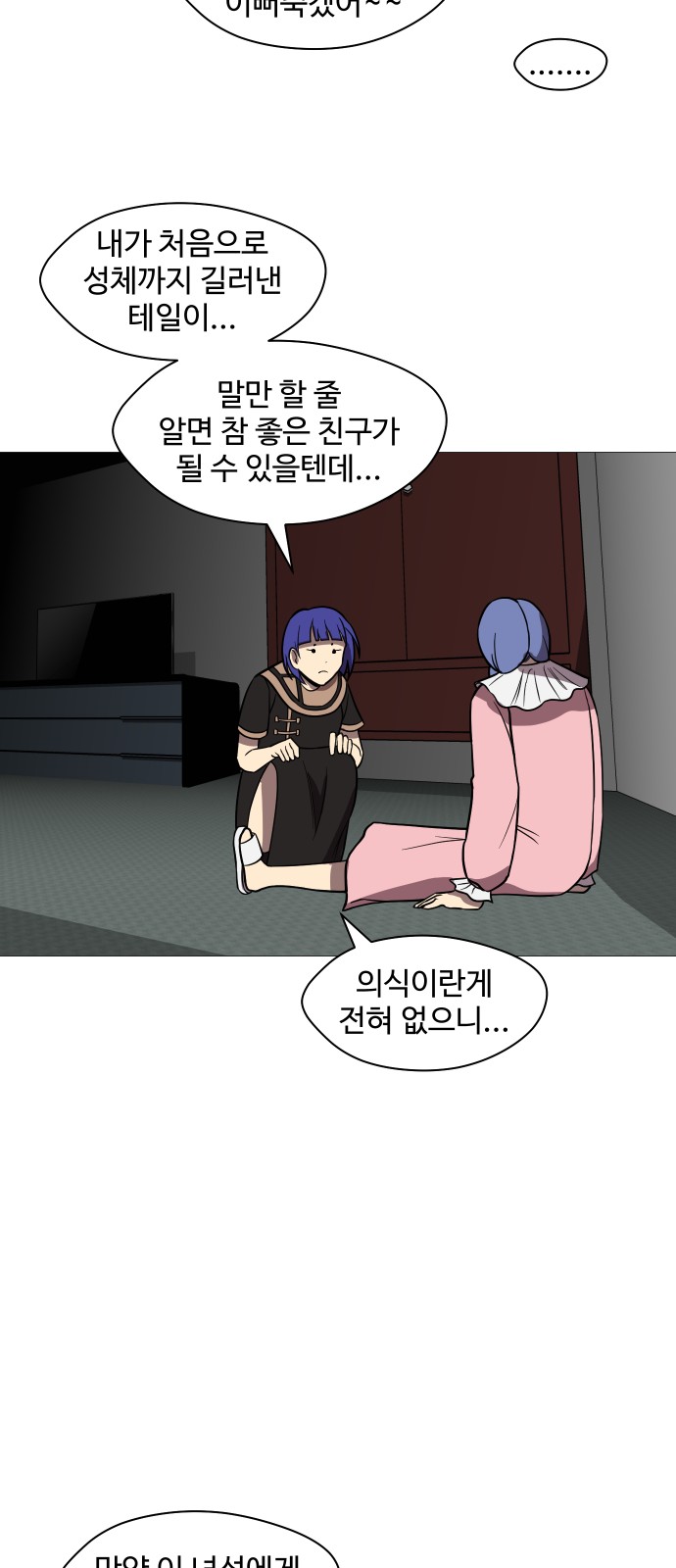 51 페이지