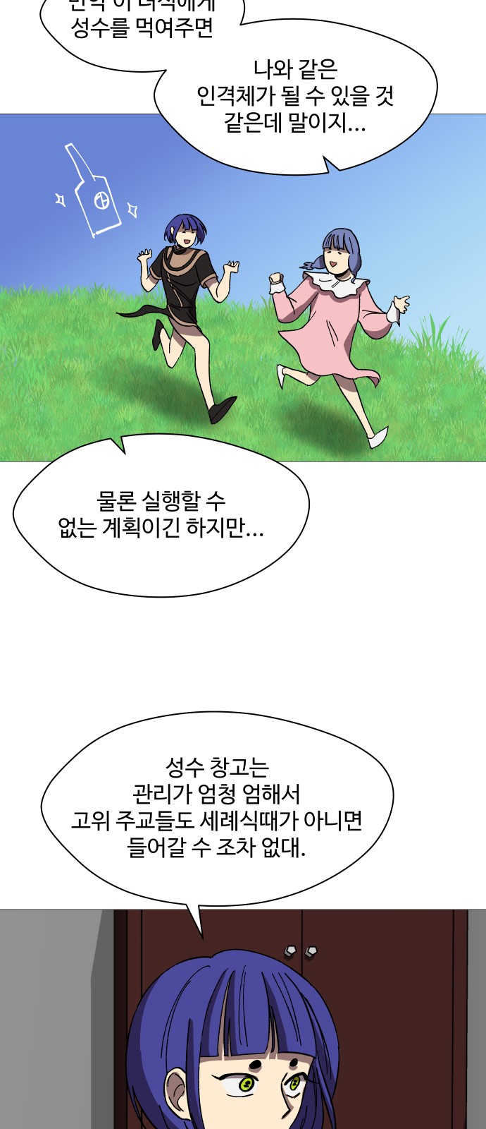 52 페이지