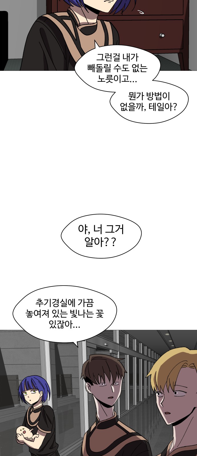 53 페이지