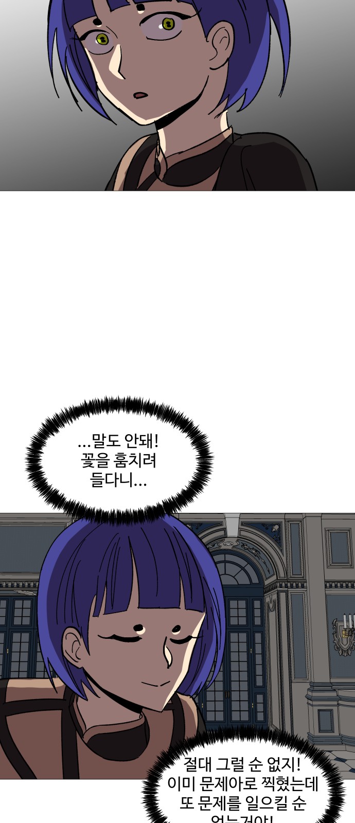 55 페이지