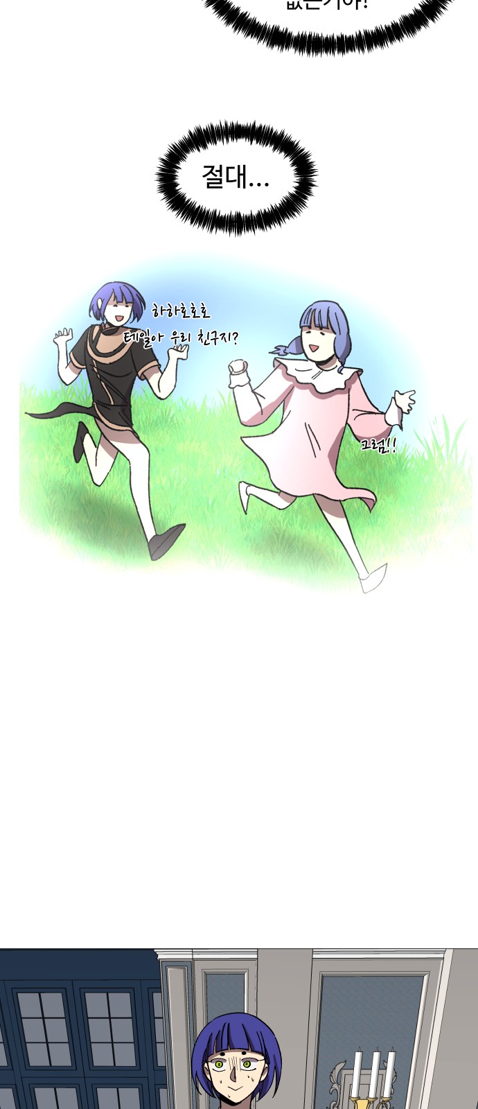 56 페이지