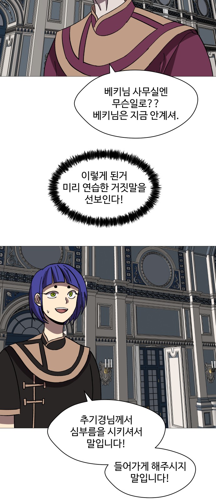 58 페이지