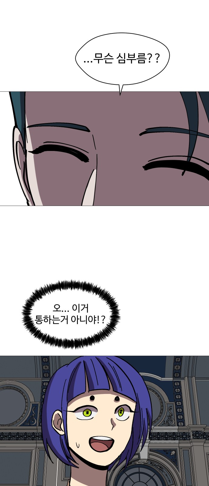 59 페이지