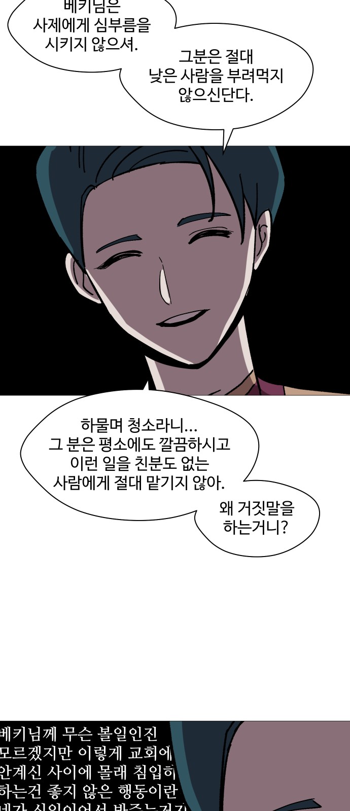 61 페이지