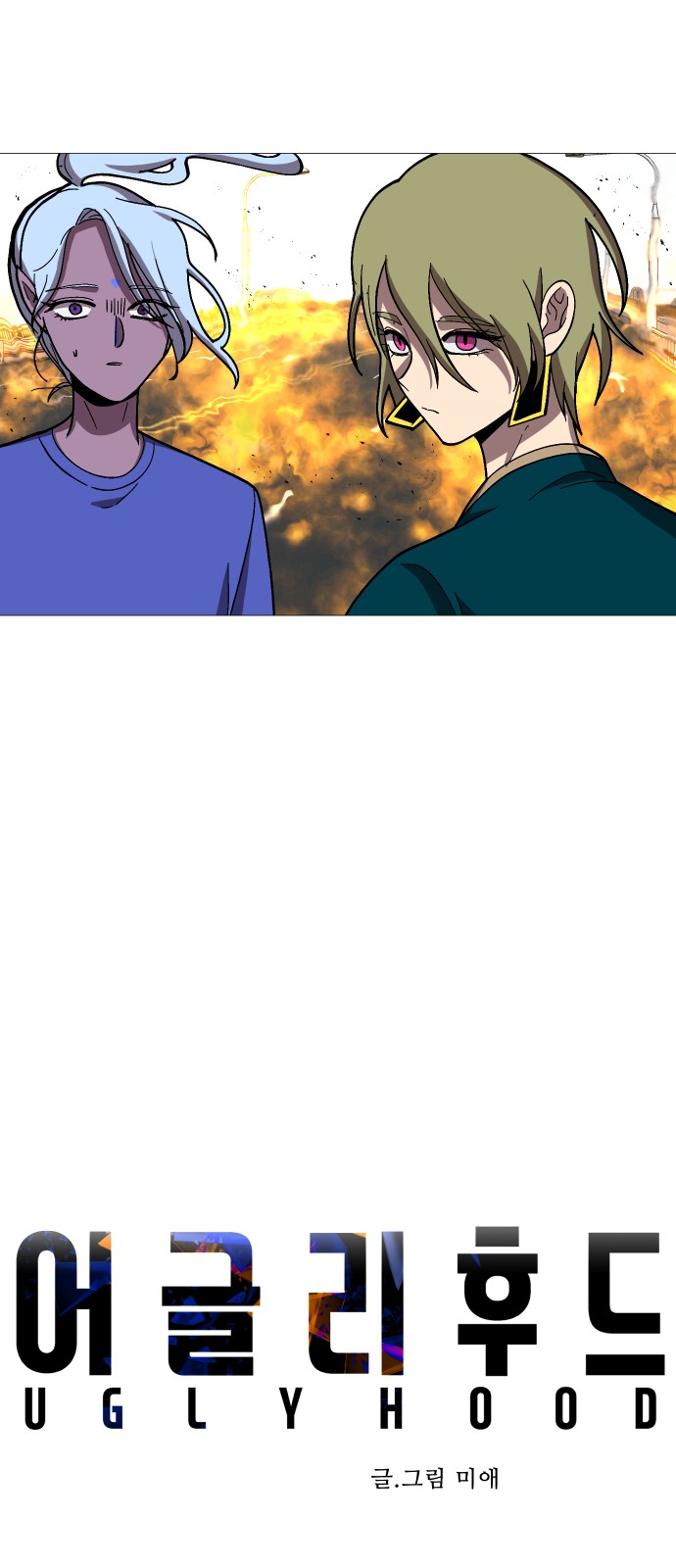 16 페이지