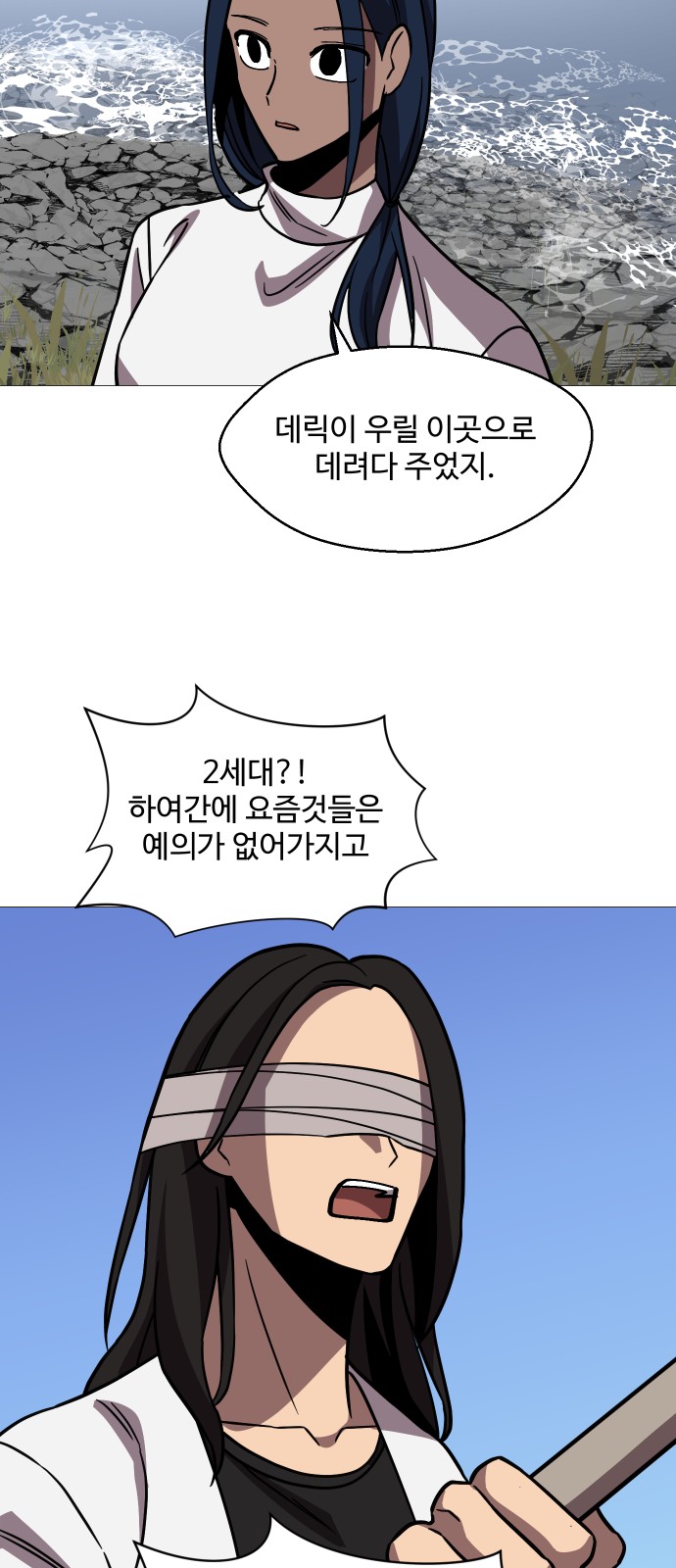 23 페이지