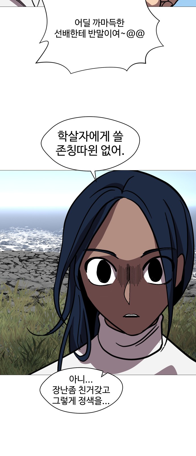 24 페이지