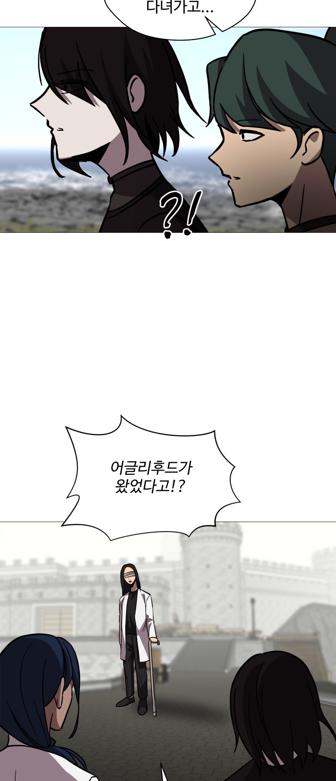 26 페이지