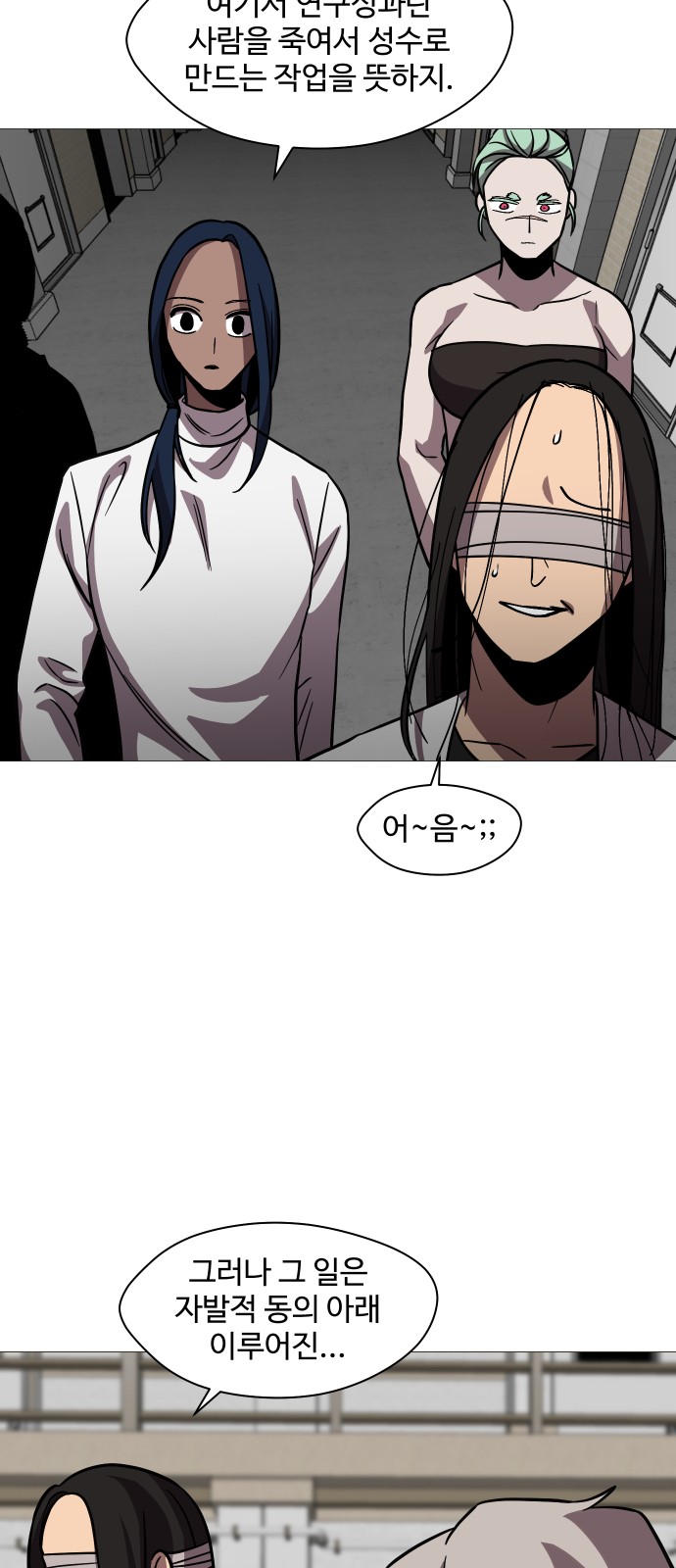 30 페이지
