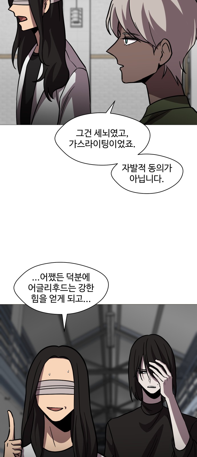 31 페이지