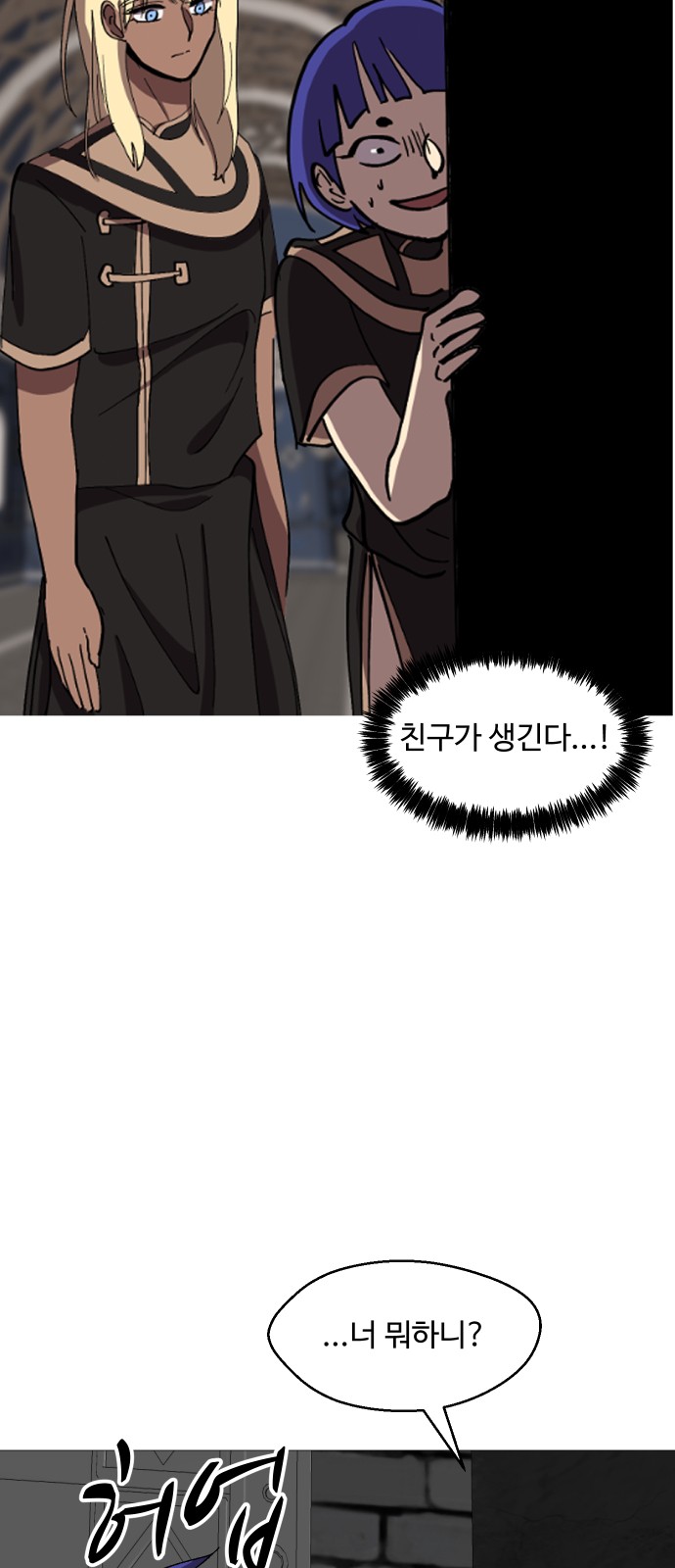 41 페이지