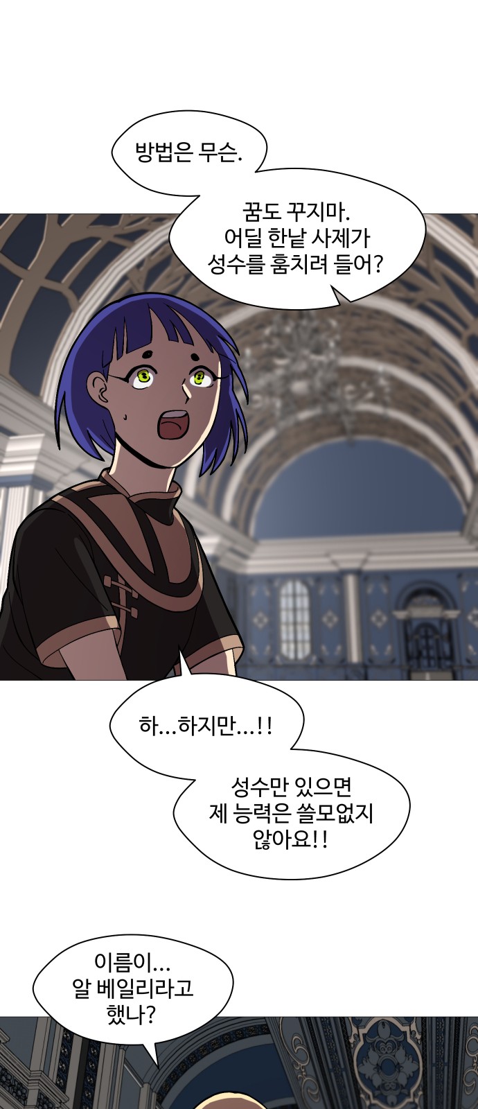 46 페이지