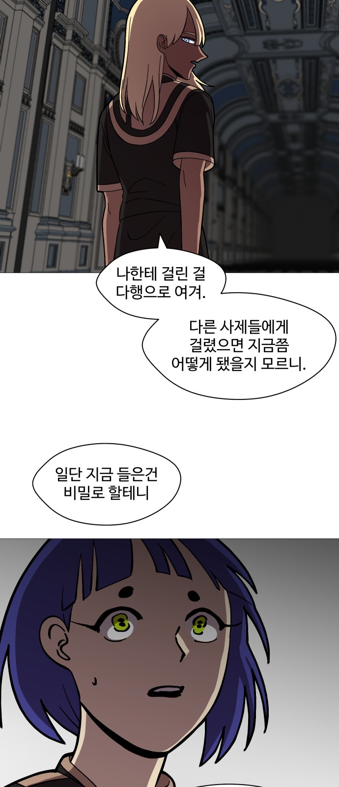 47 페이지