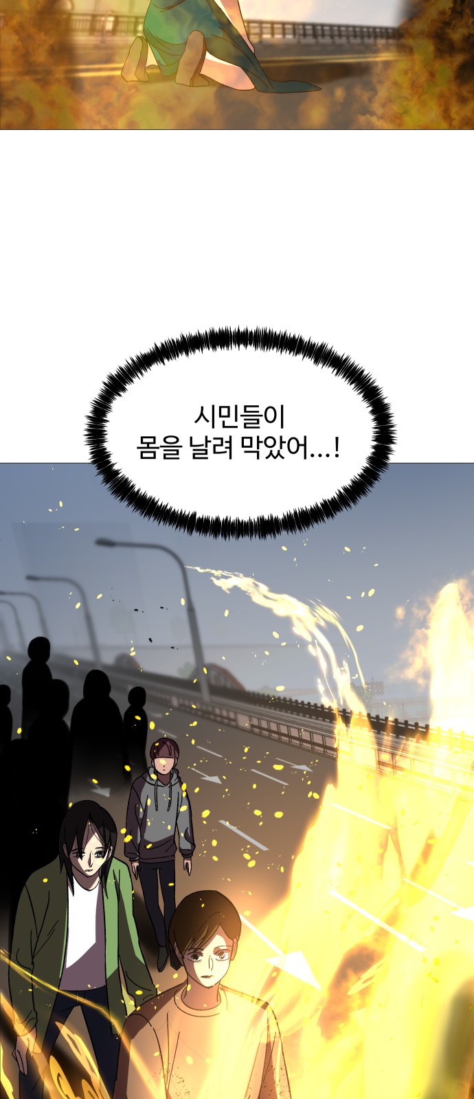 20 페이지