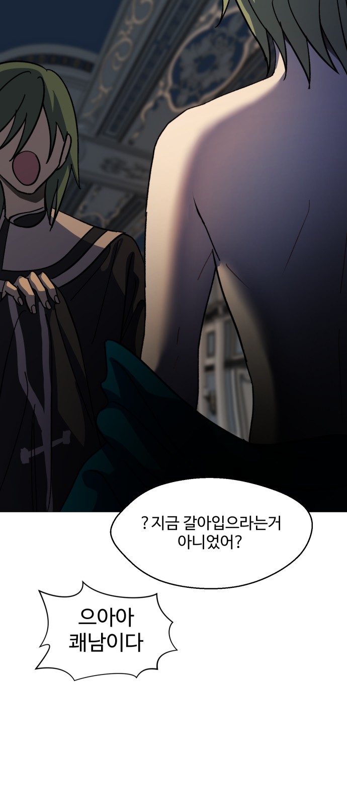 25 페이지