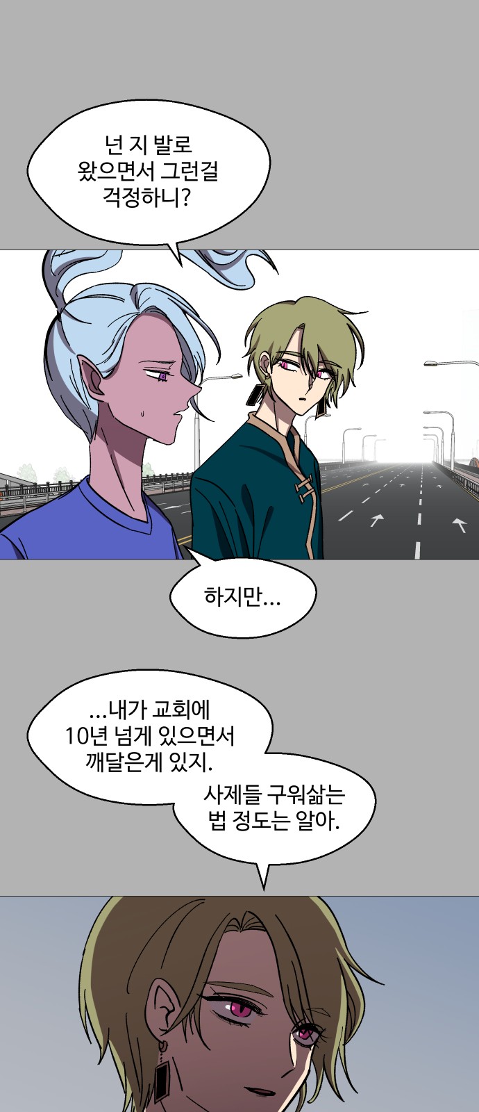 31 페이지