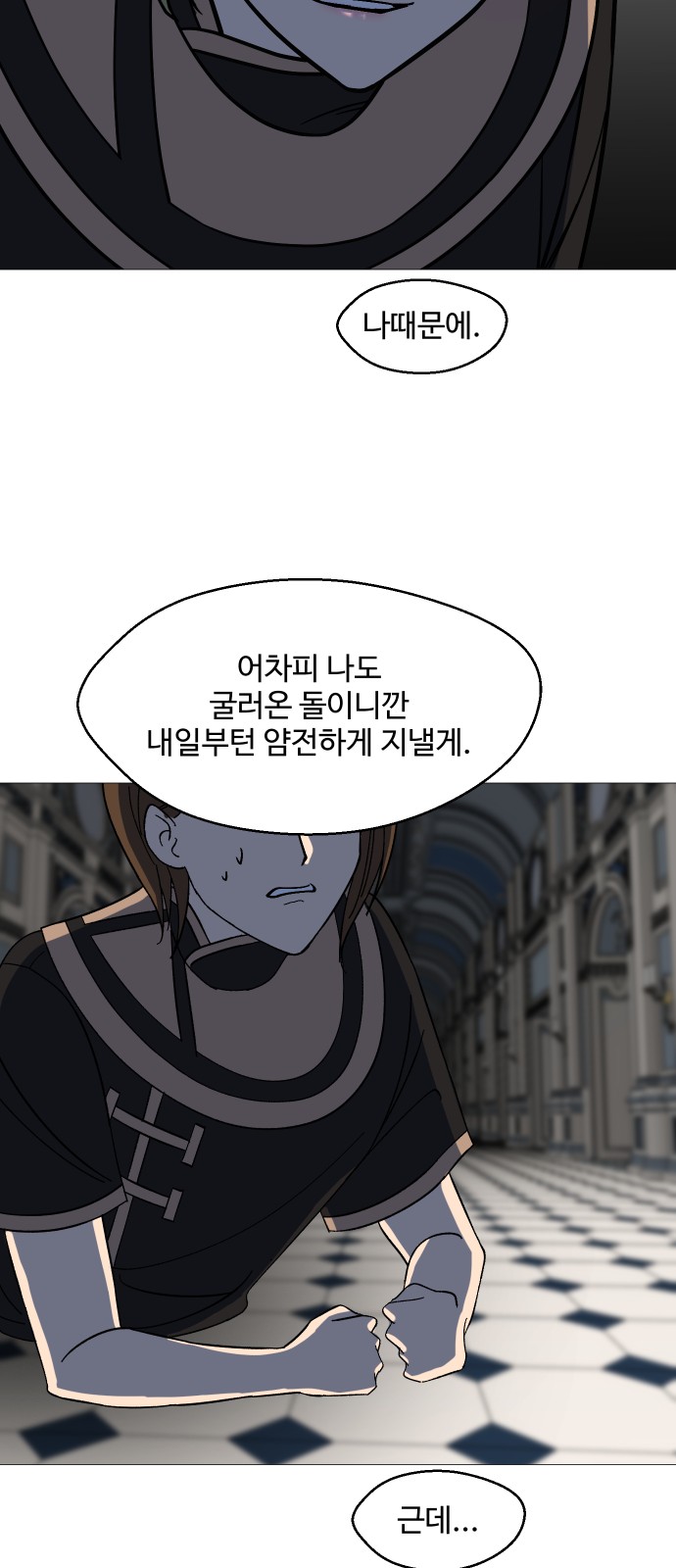 38 페이지