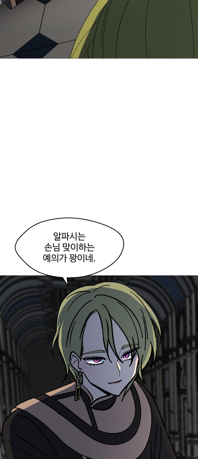 43 페이지