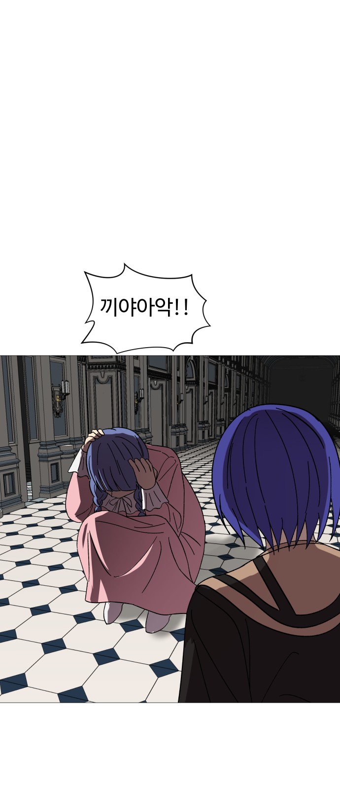 44 페이지