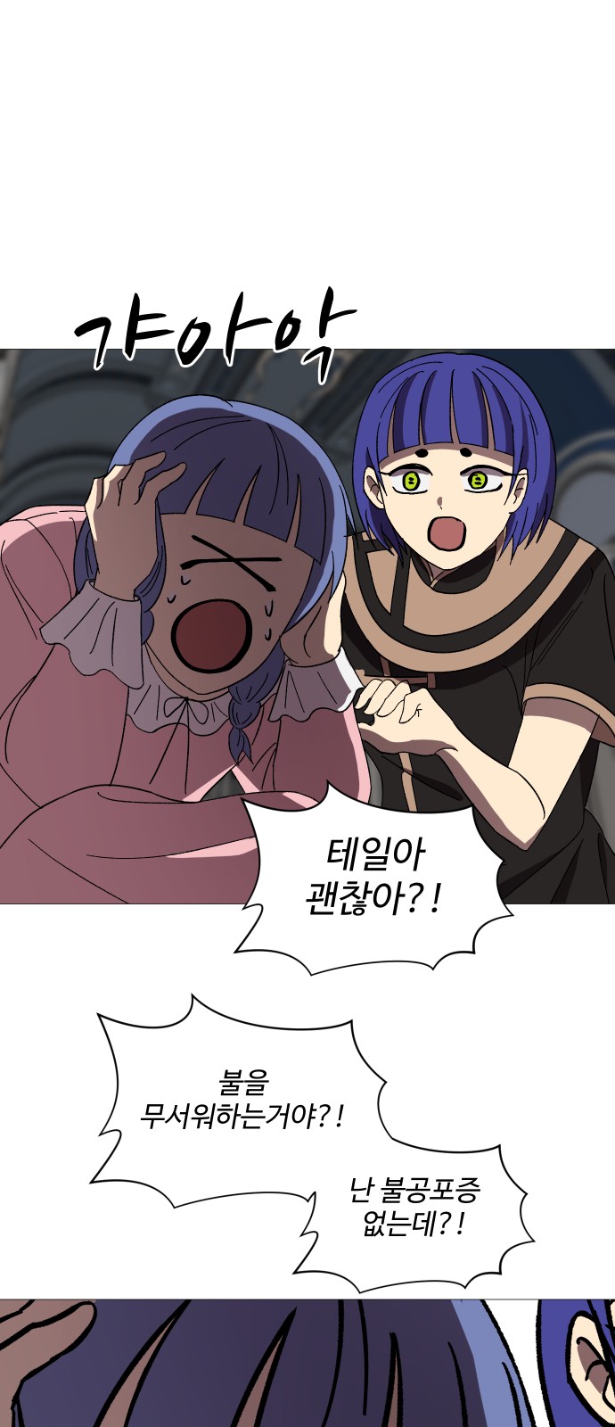 45 페이지