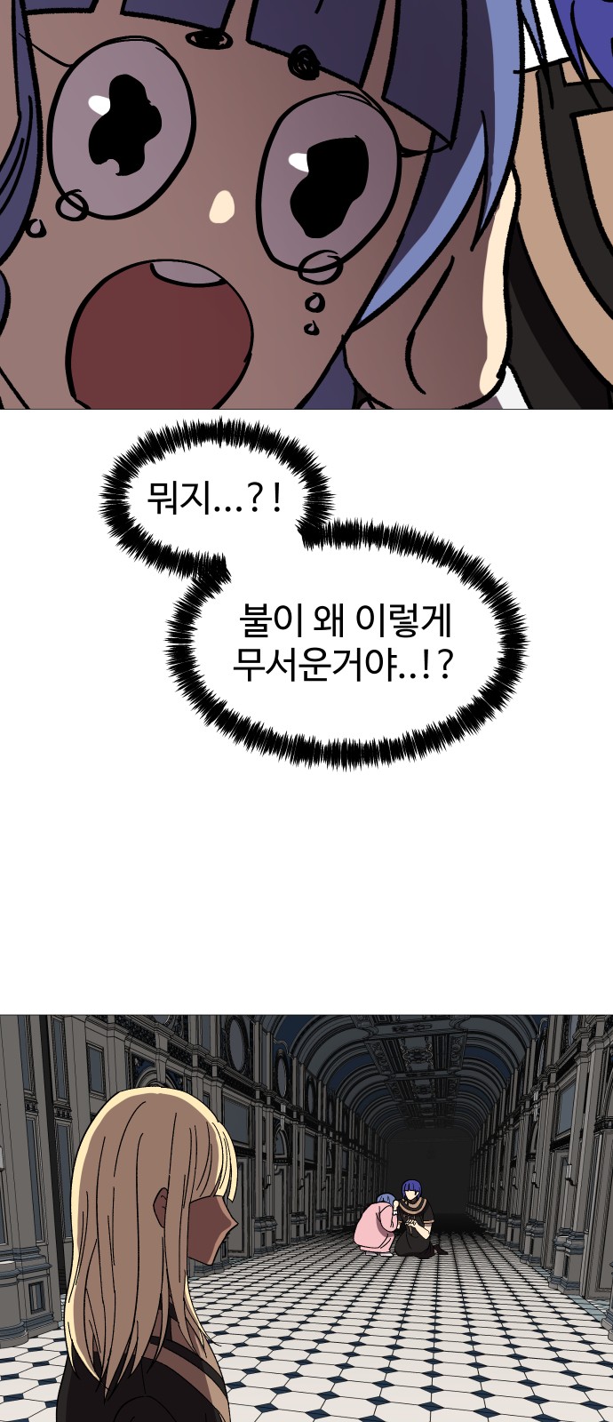 46 페이지