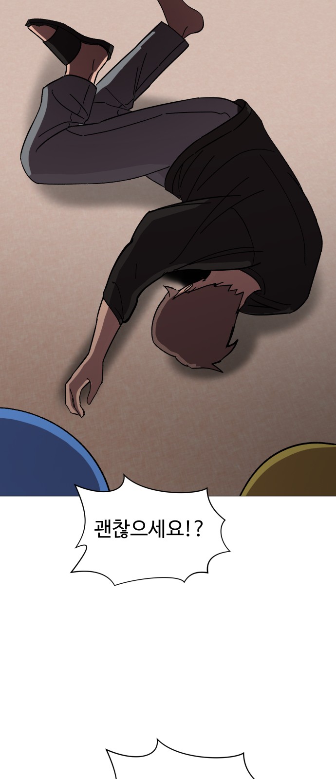 55 페이지