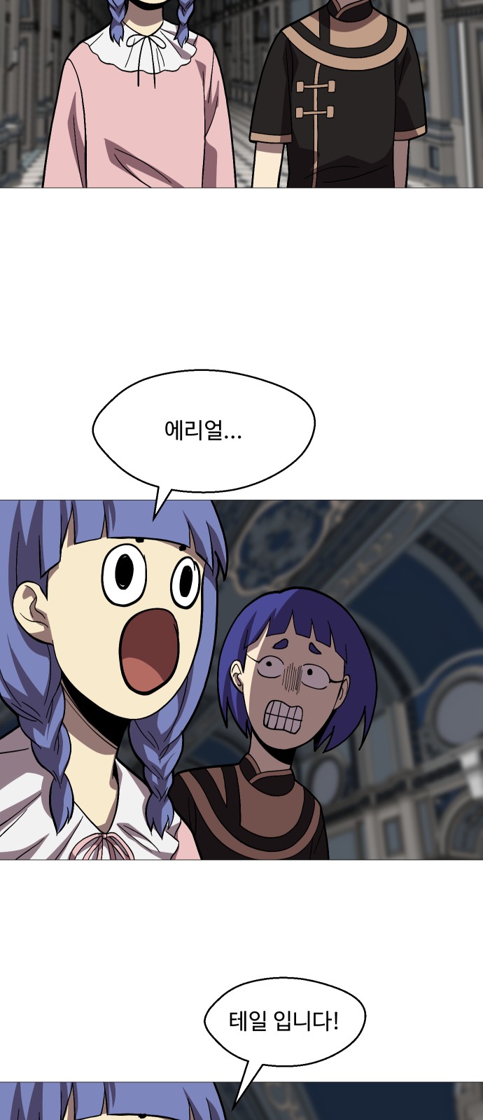 12 페이지