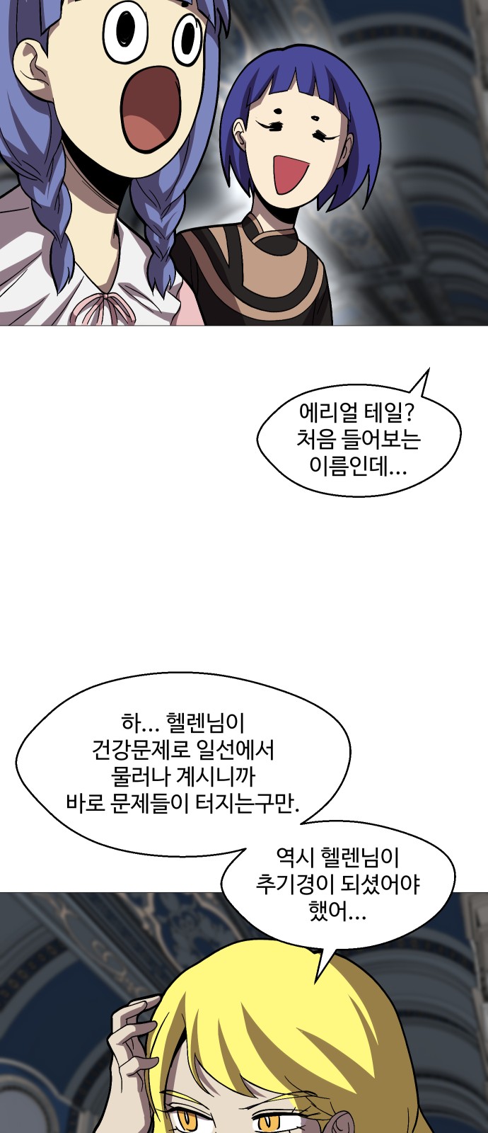 13 페이지