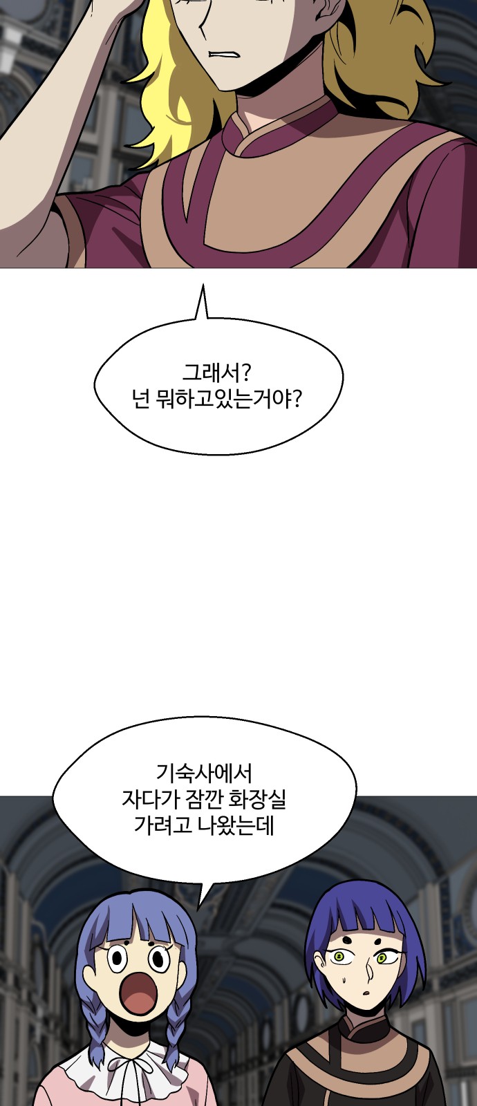 14 페이지