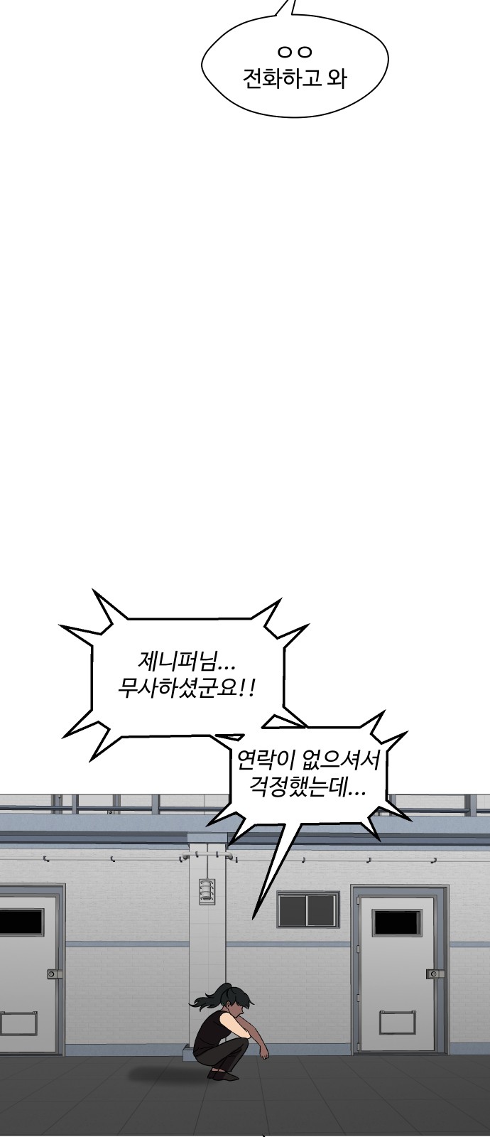28 페이지