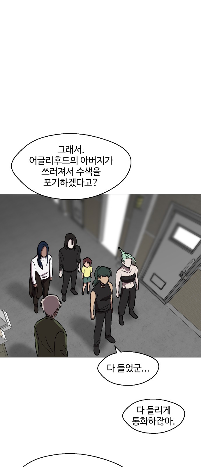 32 페이지