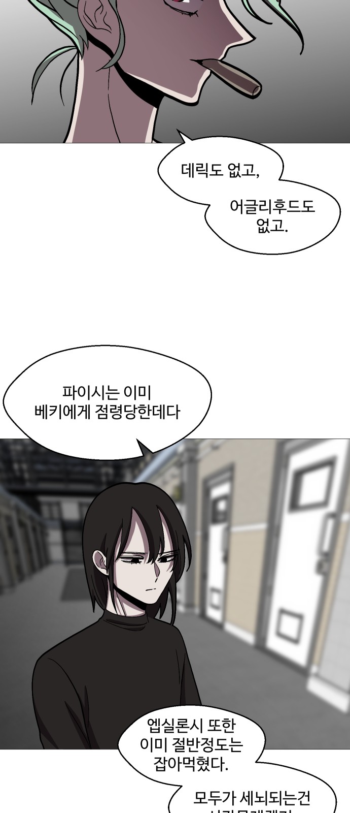 35 페이지