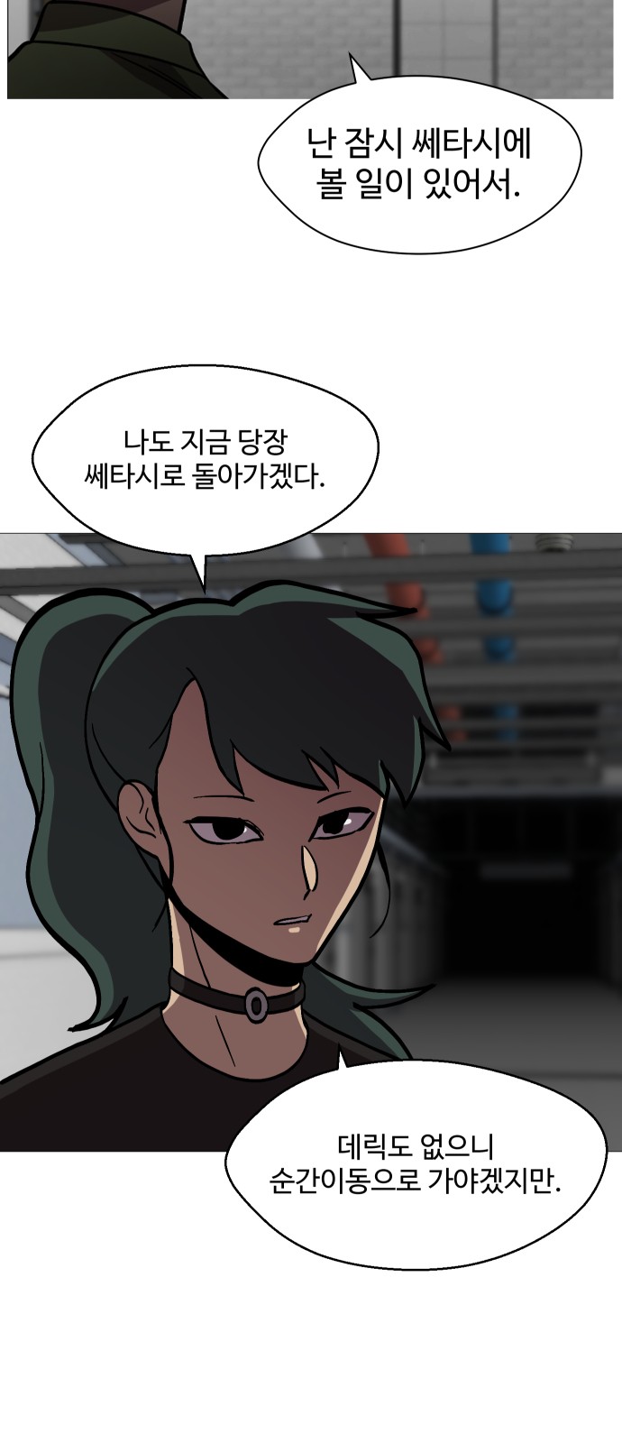 41 페이지