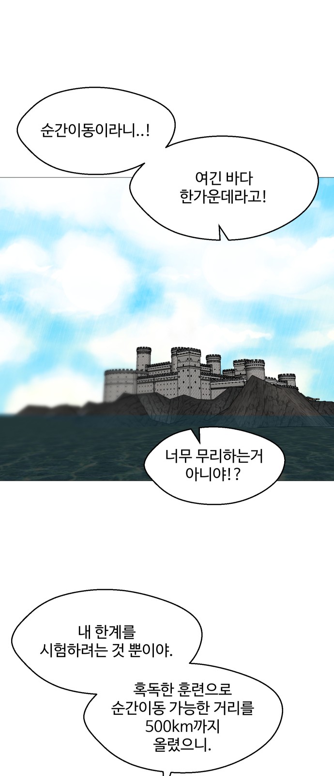 42 페이지