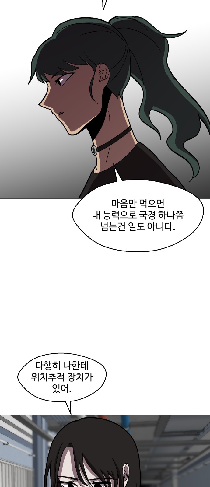 43 페이지